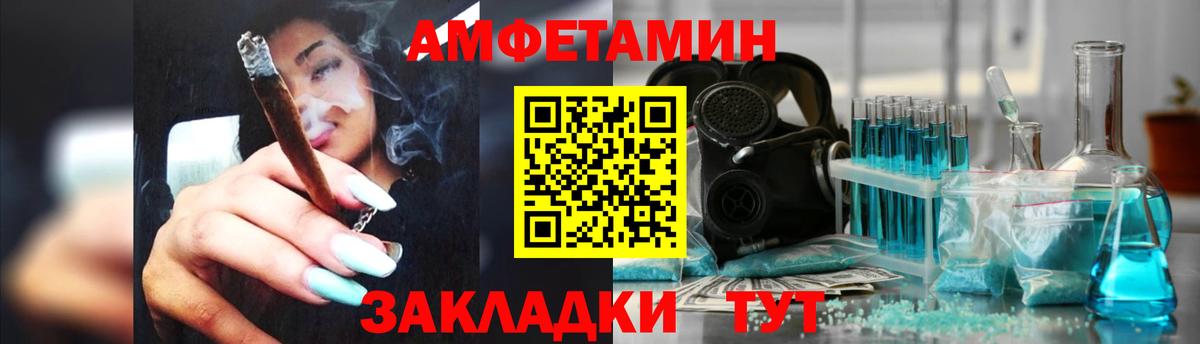АМФЕТАМИН  Вход с VPN  Серпухов  АМФ 98% 