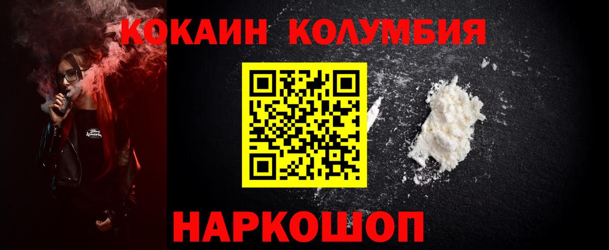 Cocaine Боливия Серпухов