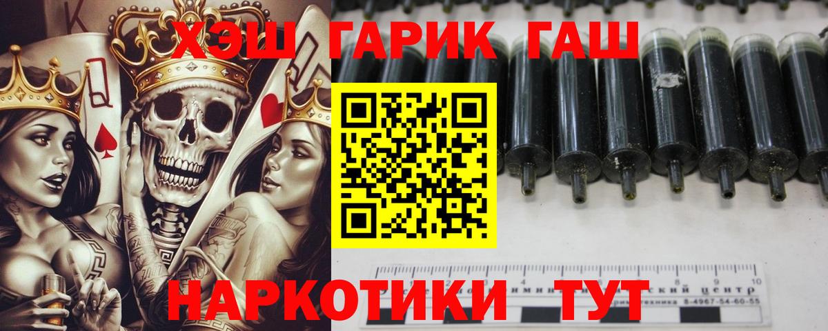 ГАШИШ VHQ Серпухов