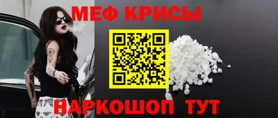 амфетамин Партизанск