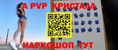 соль ск Пугачёв