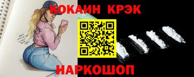 шишки Пыть-Ях