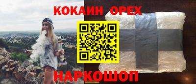 ПСИЛОЦИБИНОВЫЕ ГРИБЫ Первоуральск