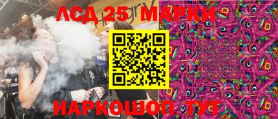 соль ск Пугачёв