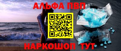 ешки Пенза