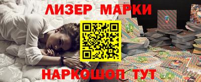 мефедрон Пушкино