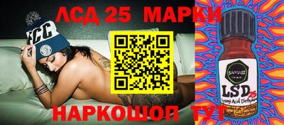 амфетамин Партизанск