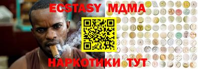 мефедрон Пушкино