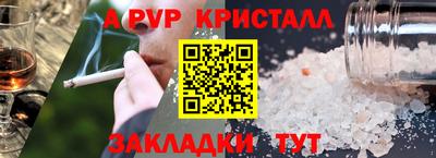 амфетамин Партизанск