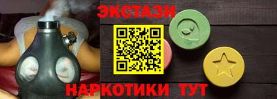 амфетамин Партизанск