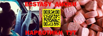 мефедрон Пушкино