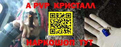 ПСИЛОЦИБИНОВЫЕ ГРИБЫ Первоуральск