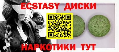 мефедрон Пушкино