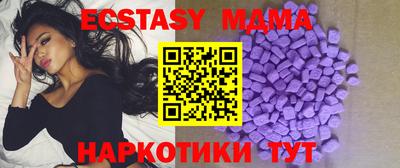 соль ск Пугачёв