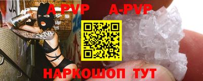амфетамин Партизанск
