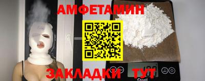 шишки Пыть-Ях