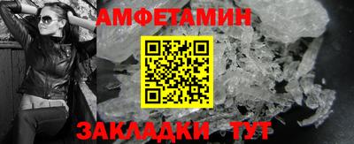 соль ск Пугачёв