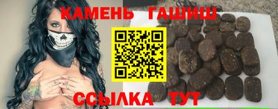амфетамин Партизанск
