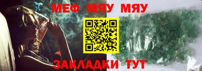 соль ск Пугачёв