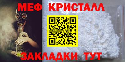 шишки Пыть-Ях