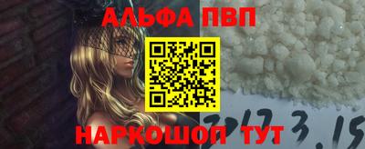 амфетамин Партизанск