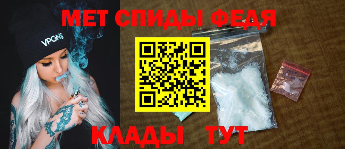 МЕТАМФЕТАМИН Декстрометамфетамин 99.9%  МЕТАМФЕТАМИН Декстрометамфетамин 99.9%  Серпухов  Вход с VPN 
