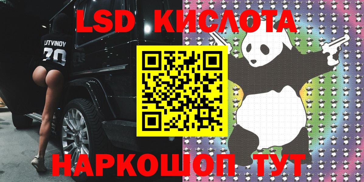 ГАШ  Вход с VPN  Серпухов  Кодеин  Канабис  Меф кристаллы  COCAIN 