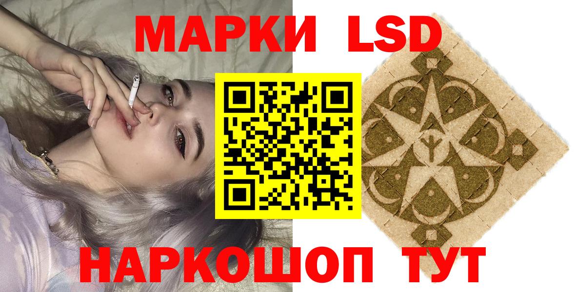 Марки 25I-NBOMe  Вход с VPN  Серпухов  Марки NBOMe 1,8мг 