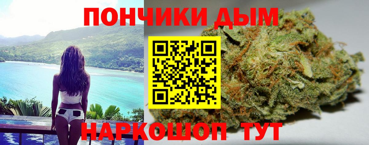 Марихуана марихуана Серпухов