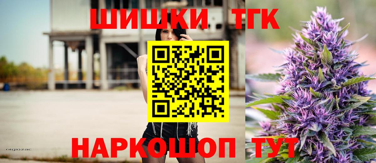 Марихуана гибрид  Конопля OG Kush  Бошки Шишки AK-47  Серпухов  Вход с VPN 